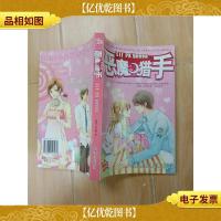 恶魔猎手 甘肃文化出版社[书脊受损]