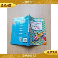 作文指导报 古代人也有身份证