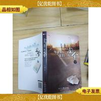 毕业后,我们一起淘金