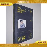 我把我的好朋友们都拉黑了