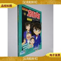 名侦探柯南抓帧漫画