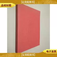家藏御书房·大学中庸全集:经世致用的修养绝学