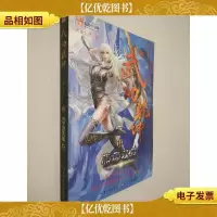 武动乾坤14·雷霆祖符