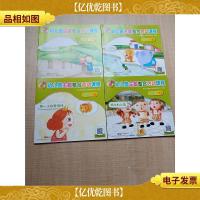 幼儿园主题整合活动课程 大班下[欢迎来中国+达达河+*次收零