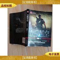 吞噬星空 1 觉醒