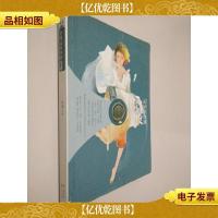 白夜灵异事件薄2