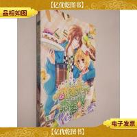 魅丽优品系列:甜蜜布丁恋爱战