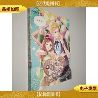 魅丽优品系列:甜蜜味蕾爱盛放