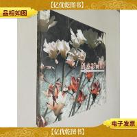 创意影画 高东风发明创意影画艺术作品