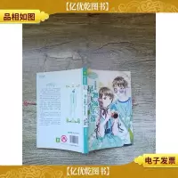 水瓶座2 星舞飞扬少年蓝