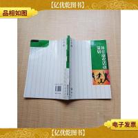 体育商业活动策划[扉页有笔迹][内有笔迹]