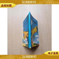 我爱阅读丛书 13 空中邮递员