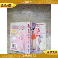 Kiss中毒症2[内有泛黄]