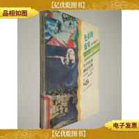 色彩的盛宴:中外绘画精品欣赏