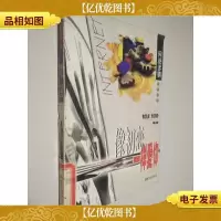 像初恋一样爱你