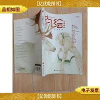 约绘 2 兔子洞号