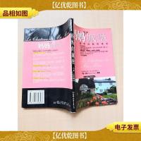 妈妈的城堡[正书口有污迹]