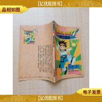 新七龙珠3 恐怖的超魔生物