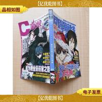 动漫前线 象征与圣诞之夜的狂想曲 2009.1A 总第127期/杂志