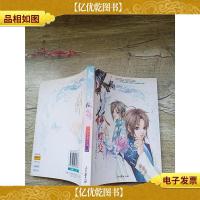 狐 蝶变 人民日报出版社