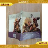 骑誓 龙骑士的千年誓约