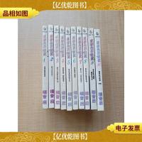 黄昏色的咏使[1-10,十本合售][正书口泛黄]