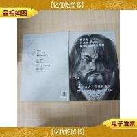 俄罗斯列宾美术学院素描作品精选系列 亚历山大·贝斯特洛夫[8开