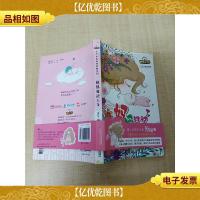 大力水饺和他的朋友们 妈妈日记80后