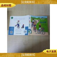 亲亲科学图书馆 自行车 3-6岁