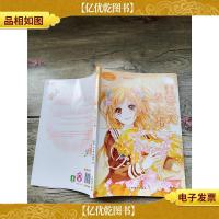 小小姐 小MM迷你爱藏本5 只穿一天公主裙