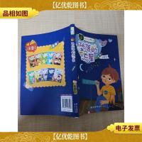 阳光姐姐酷小说——《坠落的流星》