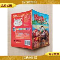 猪猪侠Ⅱ:武侠2008 (7)