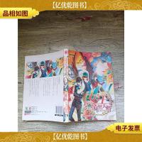 女王 再见黑天鹅