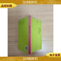 寒武纪 新世界出版社