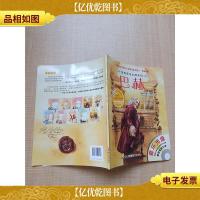 世界音乐大师系列(巴赫)[配光碟]