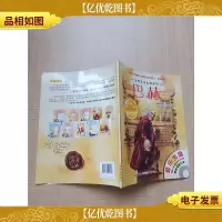 世界音乐大师系列(巴赫)[配光碟]