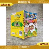 喜羊羊与灰太狼 13 相反锤