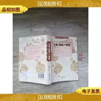 三毛的*一封信