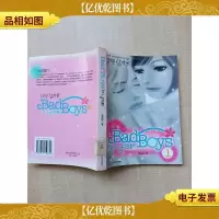 坏小子攻略[馆藏] [正书口有印章]
