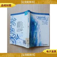 一滴 泪珠掰两瓣[馆藏][正书口有印章]