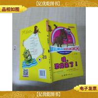 哇,恐龙来了![封面有印章][扉页有印章]