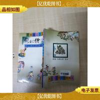 [七十 八十年代]鬼狐仙怪――醉狐.乌鸦兄弟.龙女