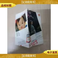 [七十 八十年代]怎样拍摄风景人像[馆藏][扉页有印章,笔迹