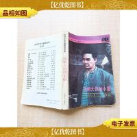 汤姆大伯的小屋[内有泛黄][书脊受损]