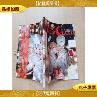 星空CLUB 18/漫画