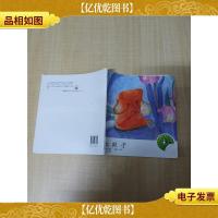 小企鹅心灵成长故事 红鞋子