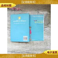 我是女生 我叫巴黎