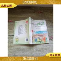 让孩子做主 母乳妈妈育儿手记