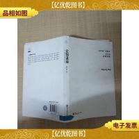 企划圣经[书脊有贴纸][内有笔迹]