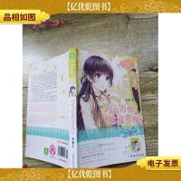 意林-巧克力色微凉青春3